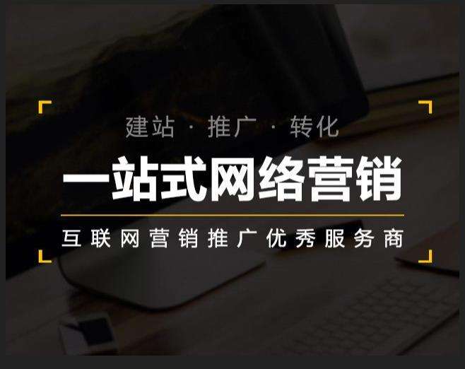 德惠企业如何怎么利用网络推广抓取潜在客户