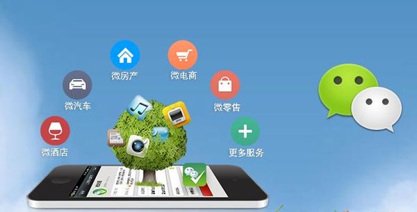 德惠分析企业微信公众号平台开发的优势有哪些？