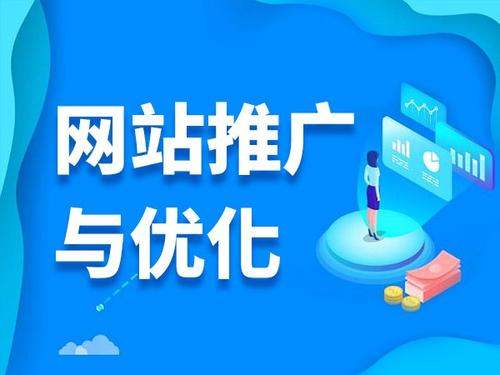 德惠电商类网络推广如何做才有更好的效果
