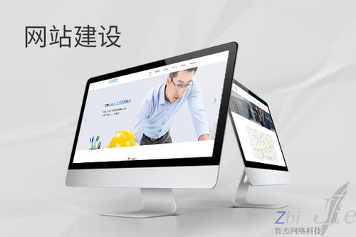 德惠网站建设公司分析网页设计如何提升吸引力