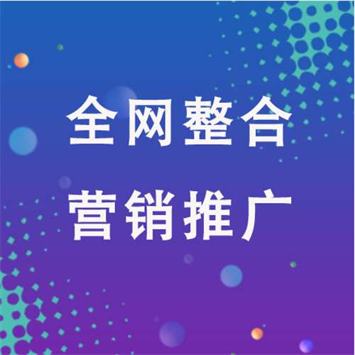 德惠企业网络推广老是没有客户的原因是什么呢