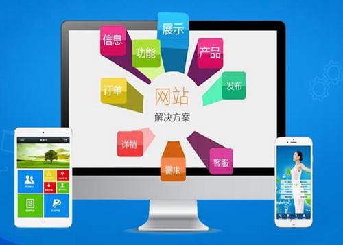 德惠如何进行网站设计才能突出产品的优势